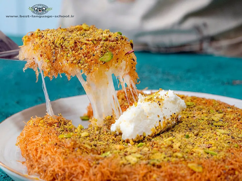 طرز تهیه کنافه ترکیه