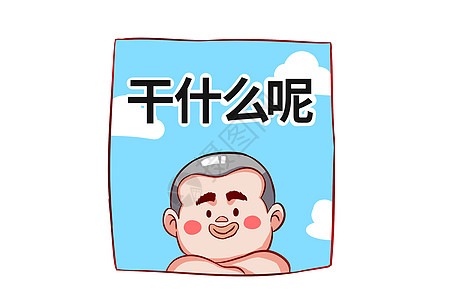 داری چیکار میکنی؟