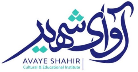 بهترین کلاس تافل تهران کجاست؟