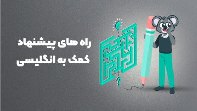 offering help in english