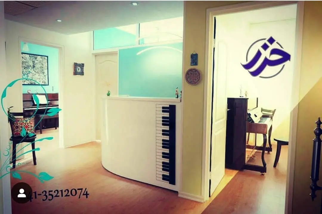 آموزشگاه موسیقی تبریز خزر