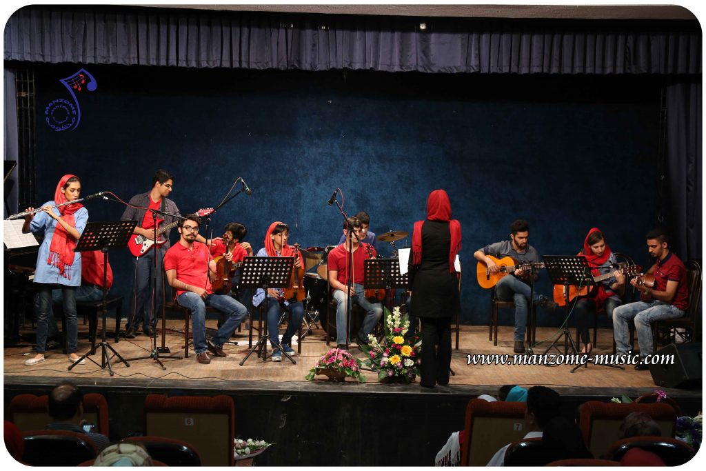 آموزشگاه منظومه تهران 