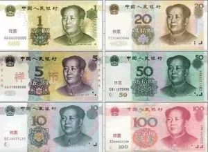 واحد های پول در زبان چینی