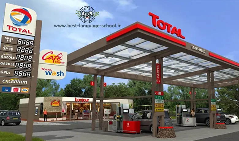 قیمت بنزین در ترکیه به پول ایران