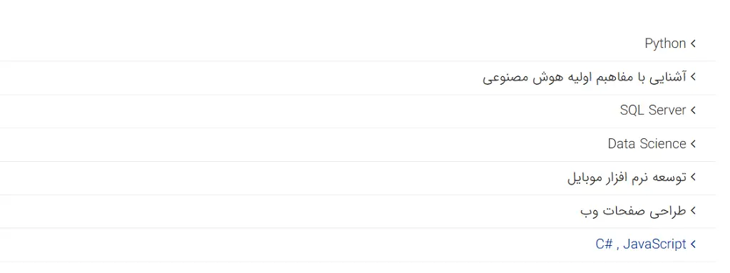 آموزشگاه برنامه نویسی زنجان جهاد دانشگاهی زنجان