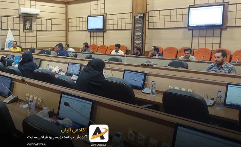 آموزشگاه برنامه نویسی در یزد آلپان