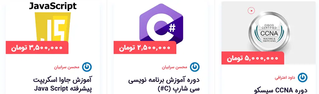 آموزشگاه برنامه نویسی در اردبیل علم آوران