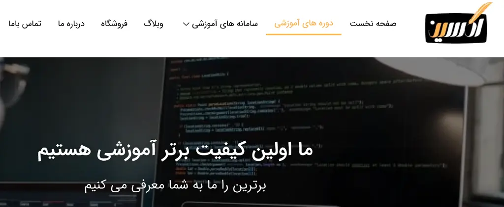 آموزشگاه برنامه نویسی در بندرعباس آکادمی اکسین