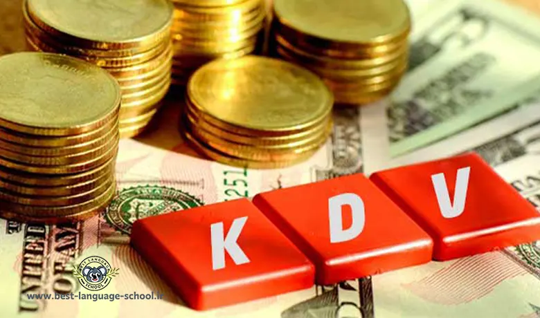 مالیات در ترکیه 