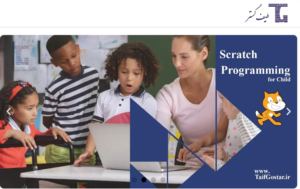 آموزشگاه برنامه نویسی در ارومیه مجتمع طیف گستر