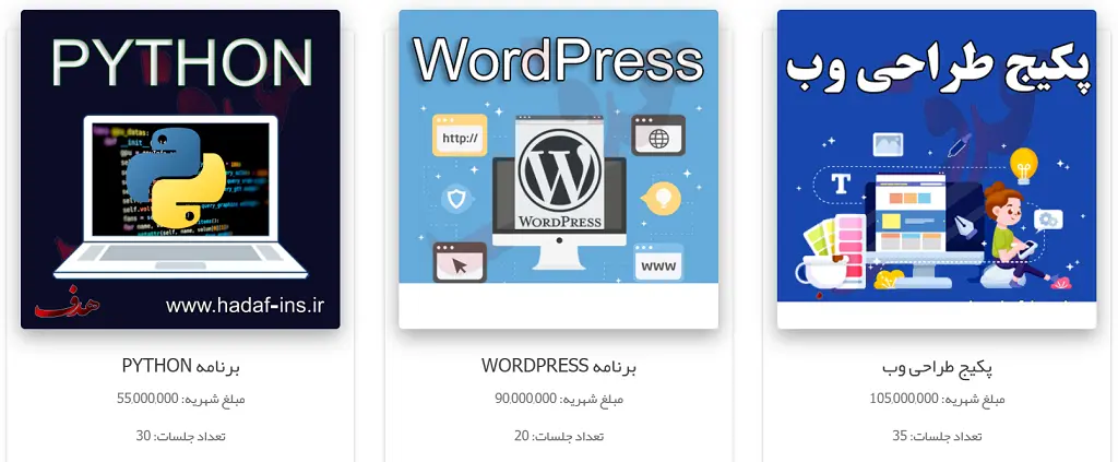 آموزشگاه برنامه نویسی در کرج هدف