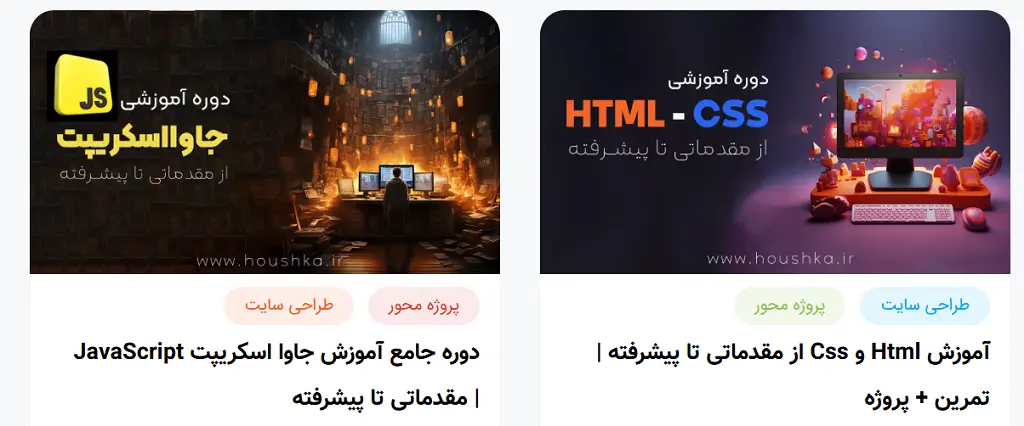 آموزشگاه برنامه نویسی در گرگان هوشکا