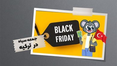 جمعه سیاه در ترکیه