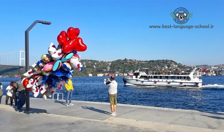 پیاده روی به ترکی استانبولی 