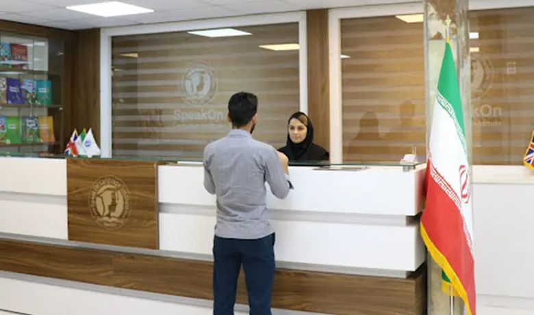 آموزشگاه زبان اسپانیایی شرق تهران