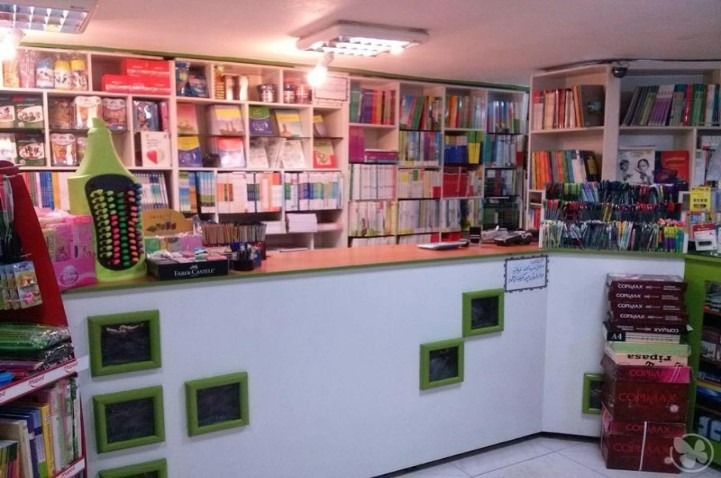 بهترین کتاب فروشی های آمل