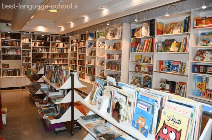 بهترین کتاب فروشی های اراک