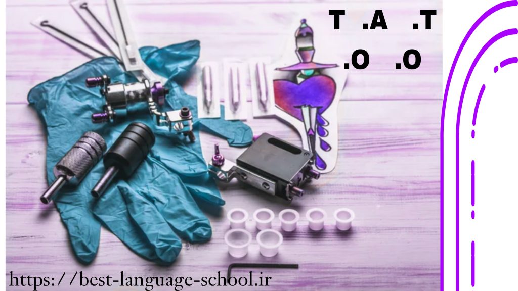 بهترین آموزشگاه تاتو ساری