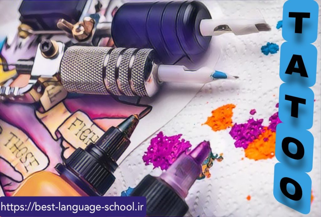 بهترین آموزشگاه تاتو همدان 