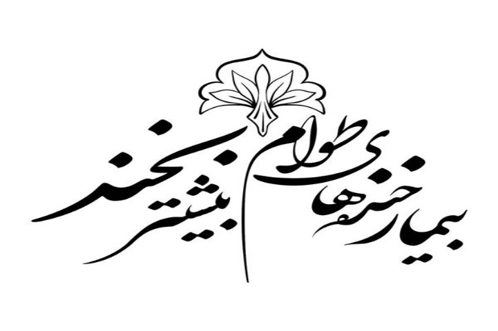 بهترین آموزشگاه های خطاطی در شهرکرد