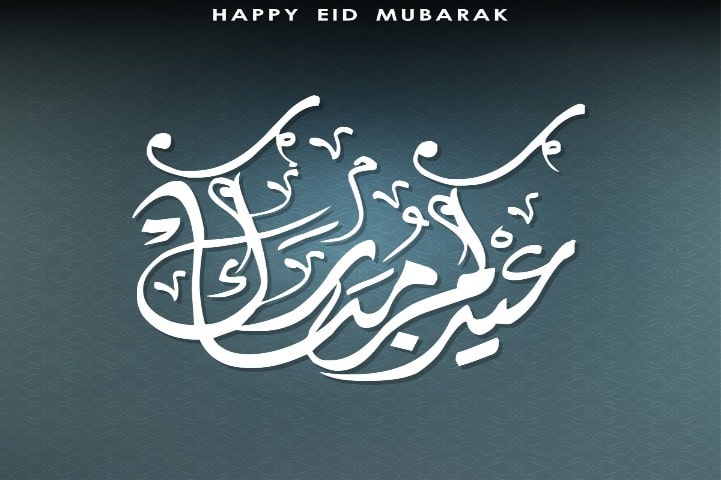 بهترین آموزشگاه های خوشنویسی در سمنان