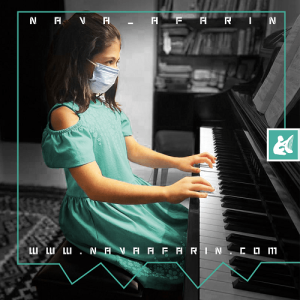 آموزشگاه نوا آفرین شیراز