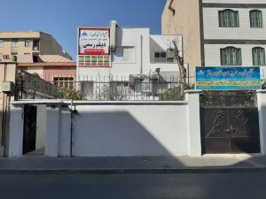 آموزشگاه فنی و حرفه ای نشان برتر