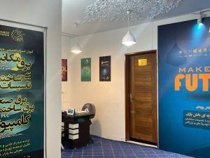 آموزشگاه مکانیک خودرو دانشیاران