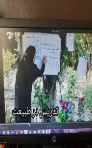 آموزشگاه ریاضی خواجه نصیرالدین طوسی