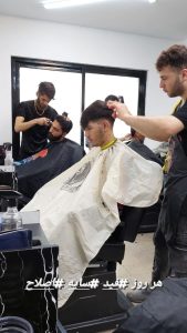 آموزشگاه آرایشگری اعتدال