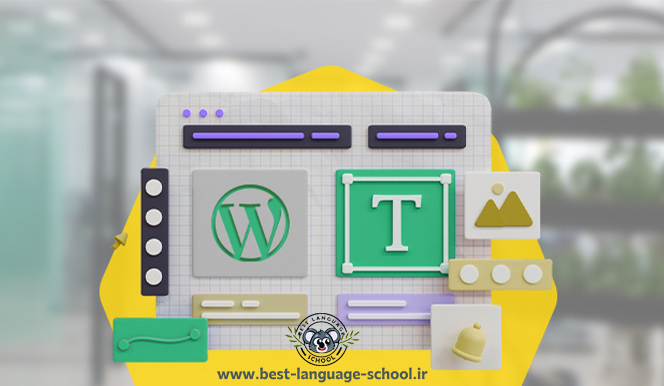 وردپرس یک سیستم مدیریت محتوا (CMS) متن‌باز است که امکان طراحی و توسعهٔ سایت و همچنین تولید محتوا بدون کدنویسی را فراهم می‌کند.