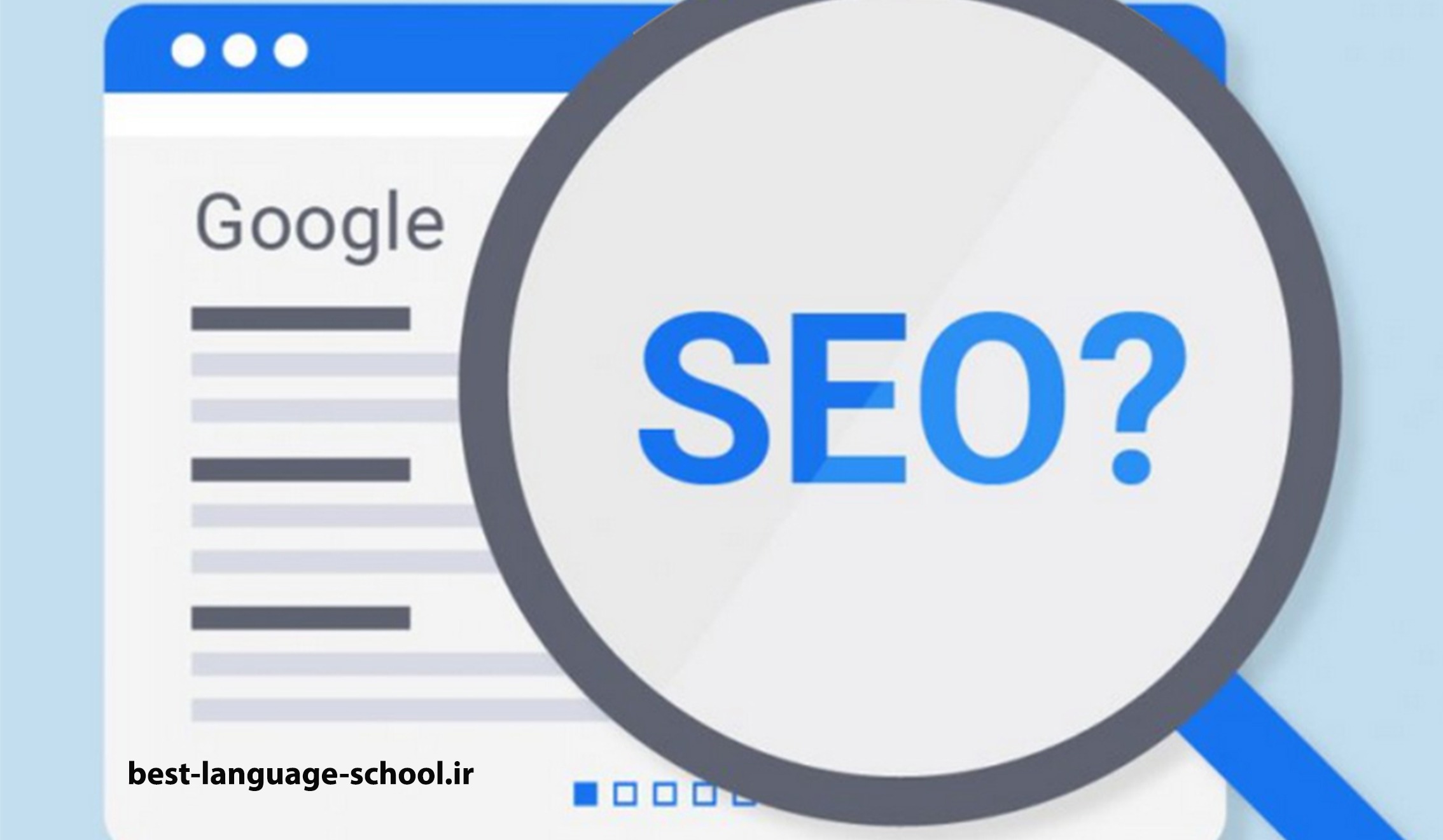 شما باید همواره به دنبال پیدا کردن کلمات پر رقابت کسب و کار خود و تولید محتوای ارزشمند مناسب با حوزه فعالیت خود باشید، یادگیری سئو شما را به هدفتان نزدیک می کند.