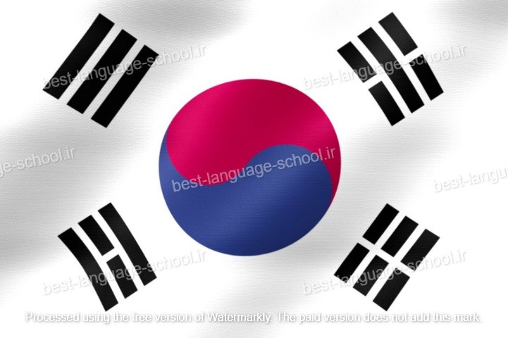 بهترین آموزشگاه های زبان کره ای ارومیه