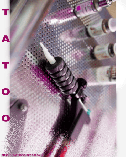 بهترین آموزشگاه تاتو یاسوج