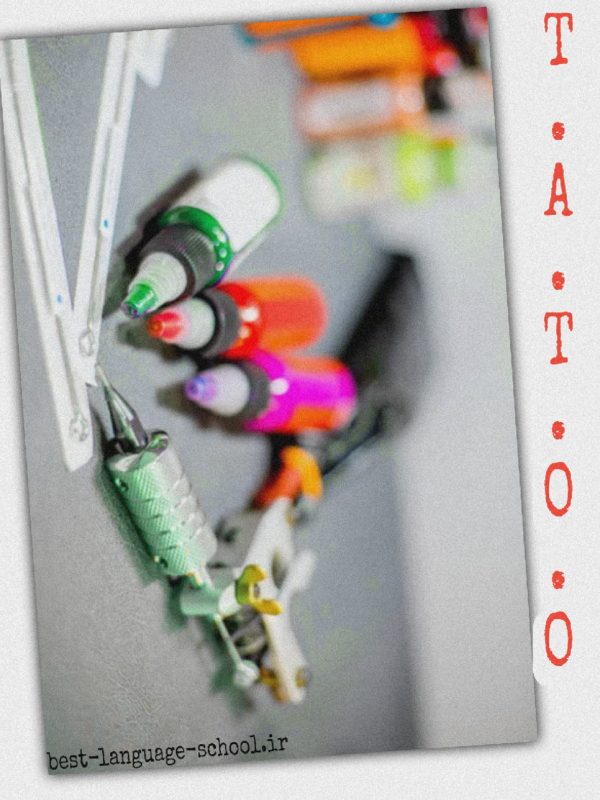 بهترین آموزشگاه تاتو شهرکرد