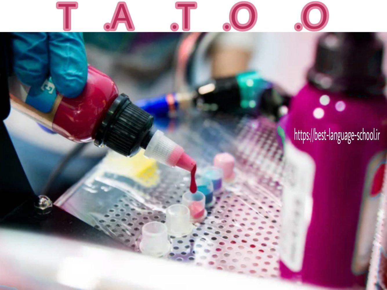 بهترین آموزشگاه تاتو ایلام