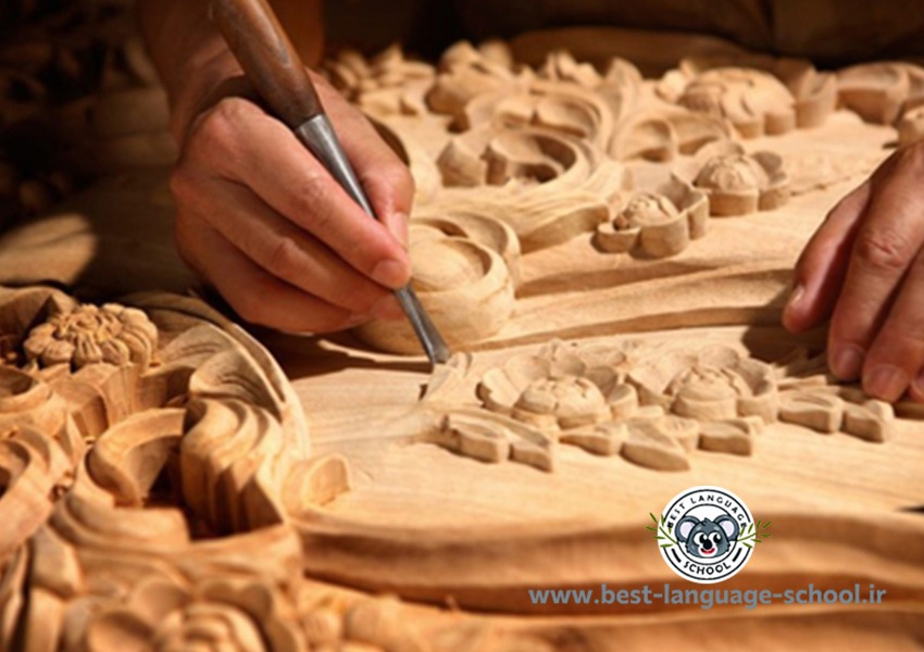 آموزشگاه صنایع دستی تهران 