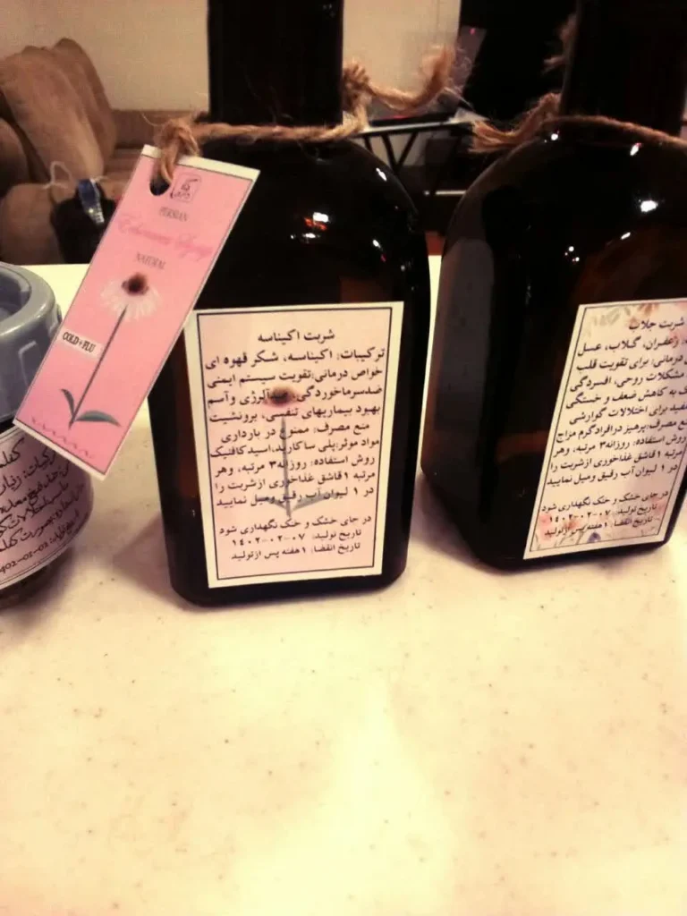 آموزشگاه طب سنتی شفا شیراز