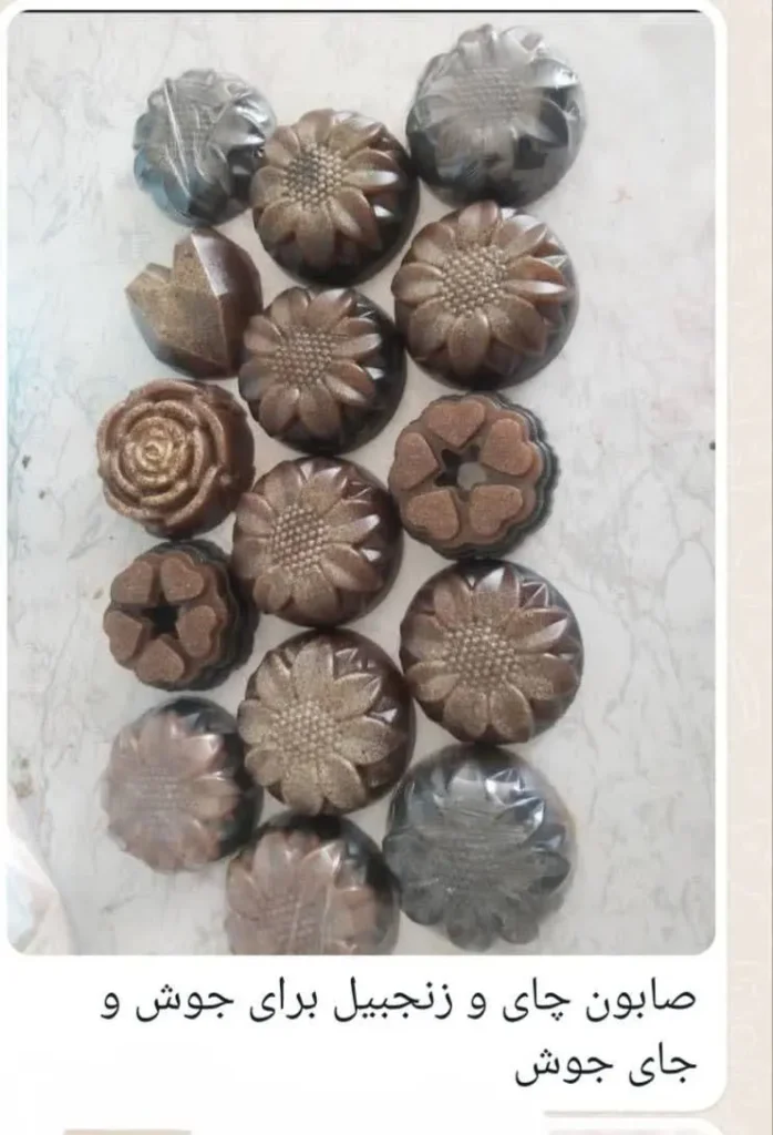 آموزشگاه طب سنتی شفا شیراز