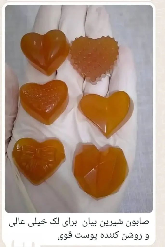 آموزشگاه طب سنتی شفا شیراز