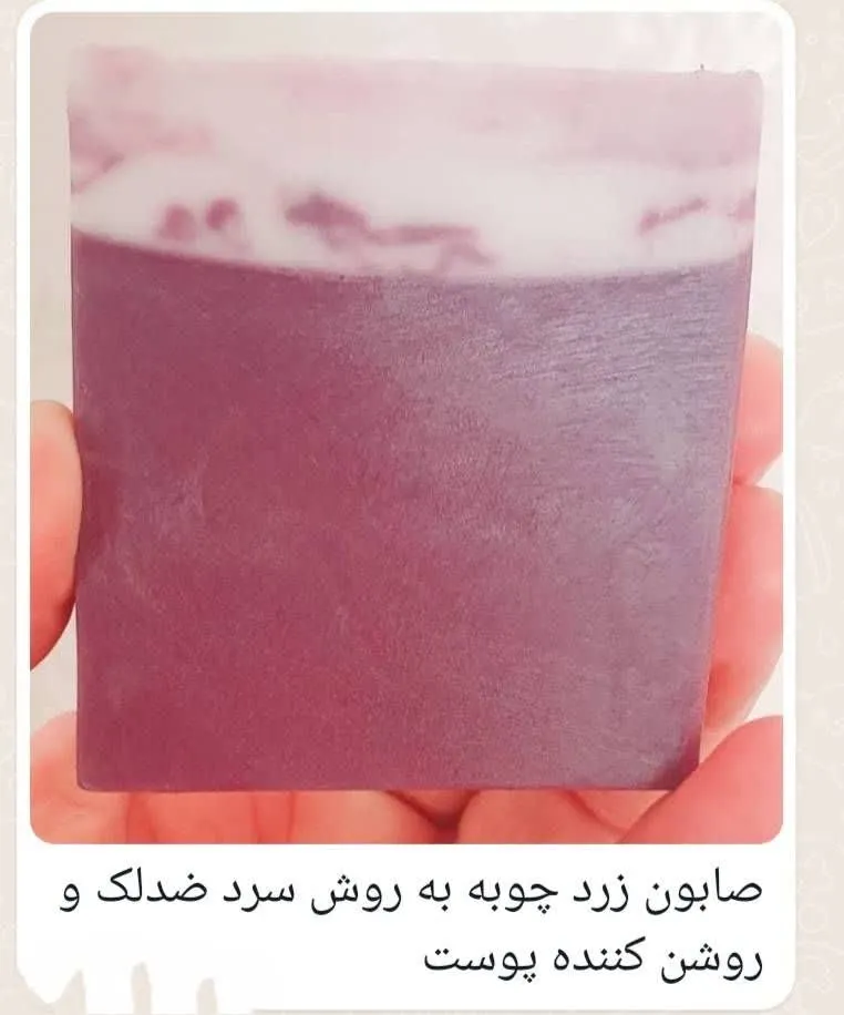 آموزشگاه طب سنتی شفا شیراز