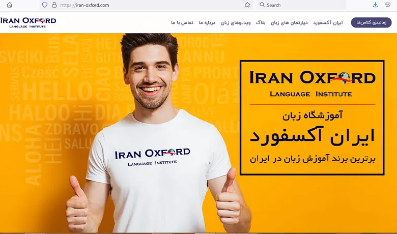 آموزشگاه زبان کره ای در تهران 