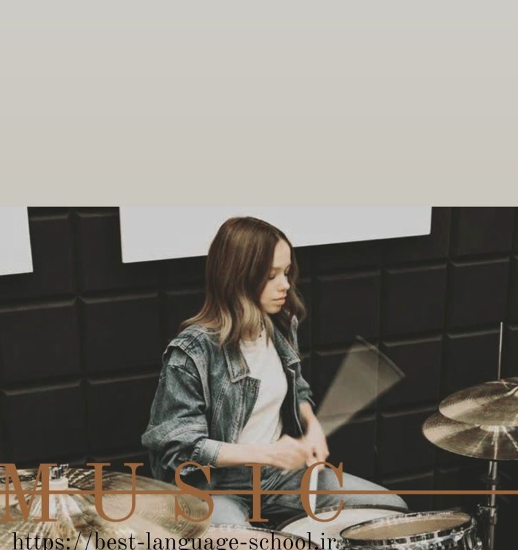 بهترین کلاس موسیقی ساری