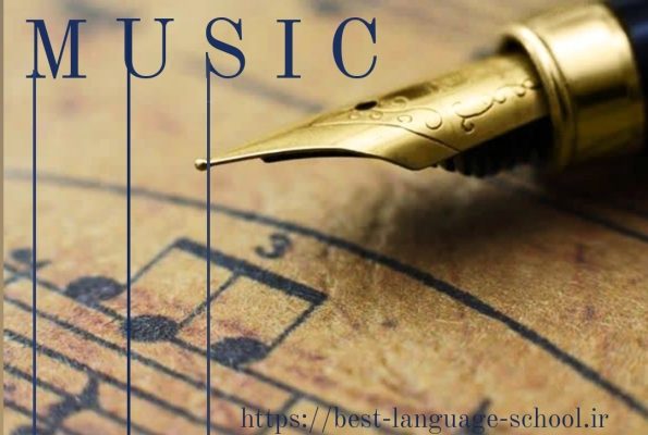 بهترین کلاس موسیقی کرمانشاه