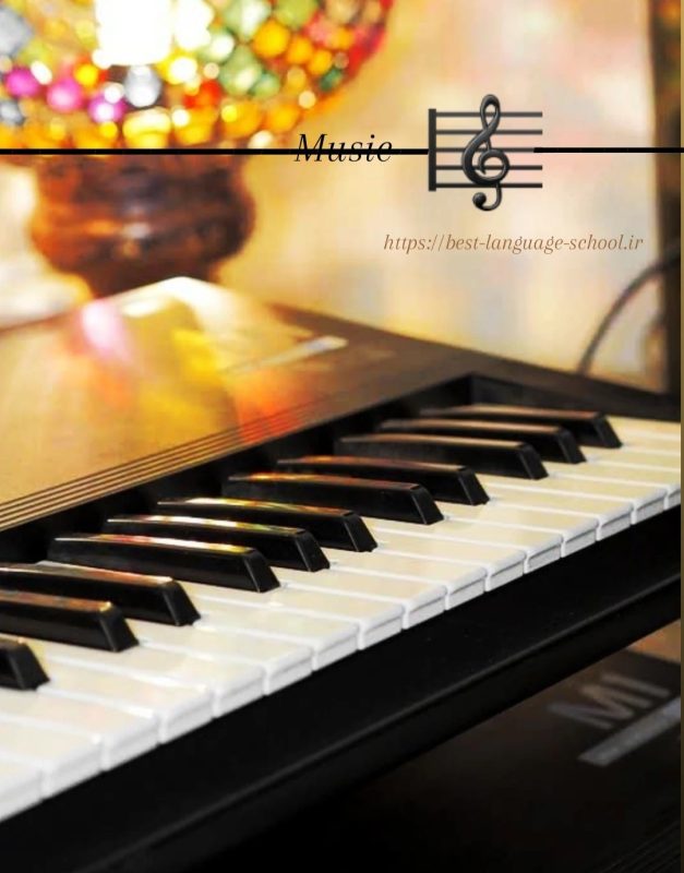 بهترین کلاس موسیقی بندرعباس