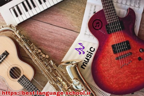 بهترین کلاس موسیقی شیراز