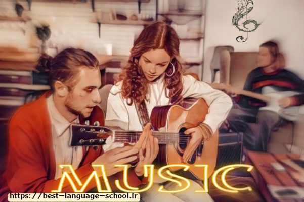 بهترین کلاس موسیقی رشت
