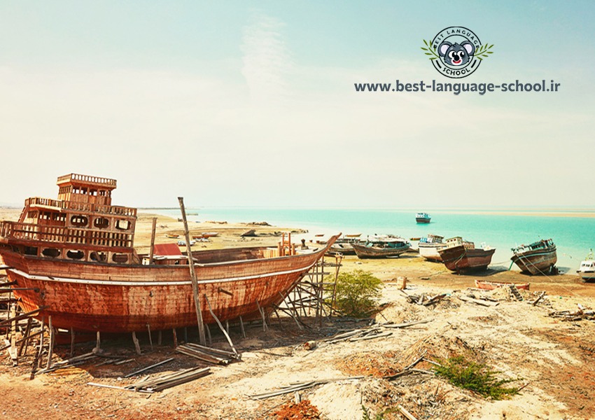 آموزشگاه صنایع دستی بوشهر 