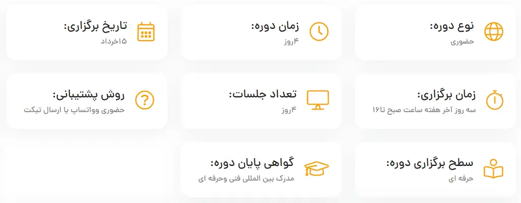 آموزشگاه های تعمیرات گیربکس اصفهان خواجه نصیر