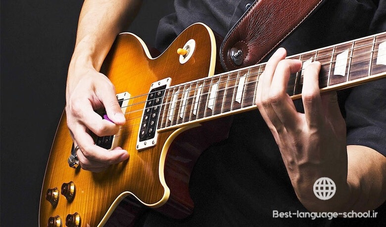 بهترین آموزشگاه های گیتار الکتریک اصفهان